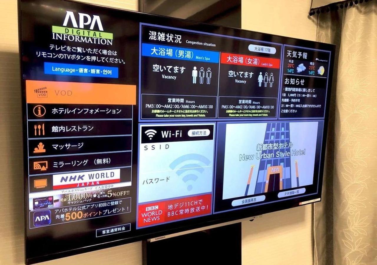 Apa Hotel Omori Ekimae Tokio Buitenkant foto